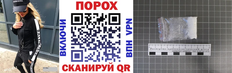 kraken ссылки  Борзя  АМФЕТАМИН Premium 