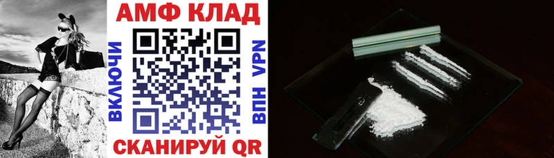 Амфетамин VHQ Борзя