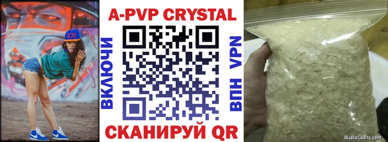 mega tor  Борзя  APVP СК КРИС 