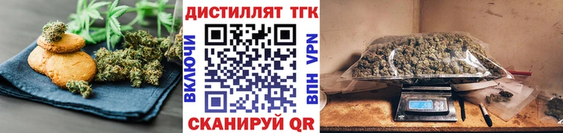 площадка какой сайт  Борзя  Cannafood конопля 