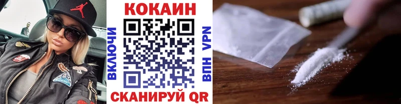 где можно купить   Борзя  КОКАИН Боливия 