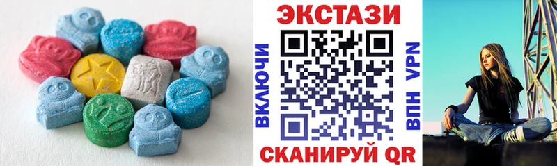 Экстази таблы  МЕГА tor  Борзя 