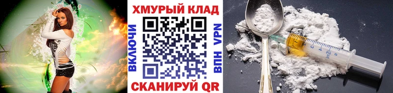 магазин Борзя Героин VHQ