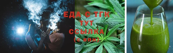 спиды Баксан