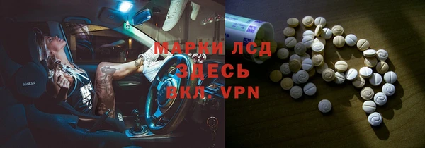 герыч Армянск