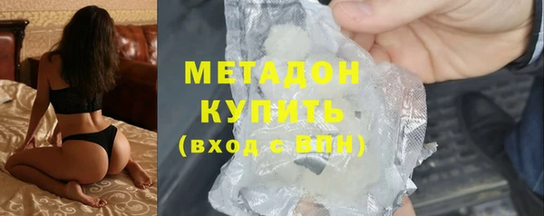 метамфетамин Балабаново