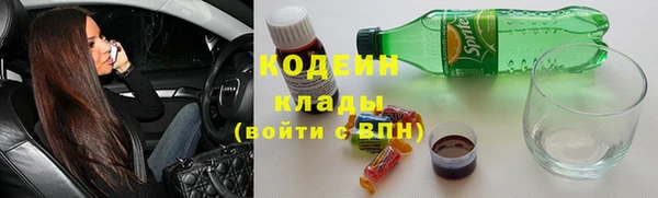 синтетический гашиш Арсеньев