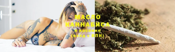 соль курить ск Семёнов