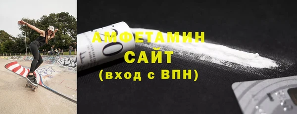 герыч Армянск