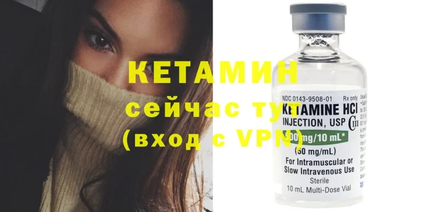 метамфетамин Балабаново
