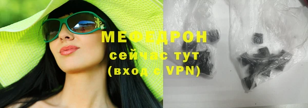 МДМА Дубна