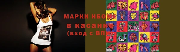 метамфетамин Балабаново