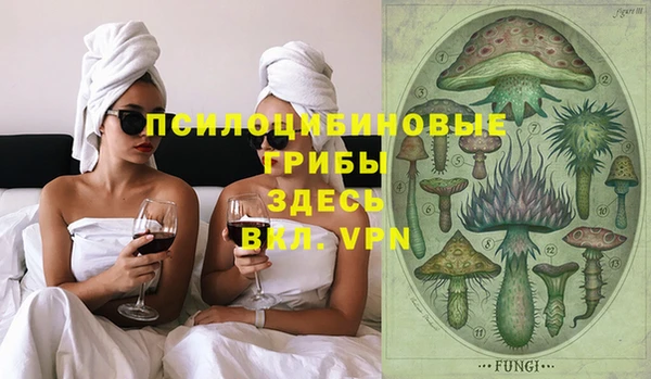 метамфетамин Балабаново
