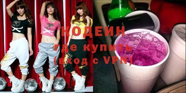альфа пвп VHQ Семикаракорск