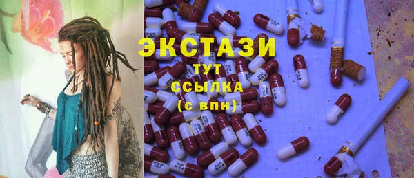 метамфетамин Балабаново