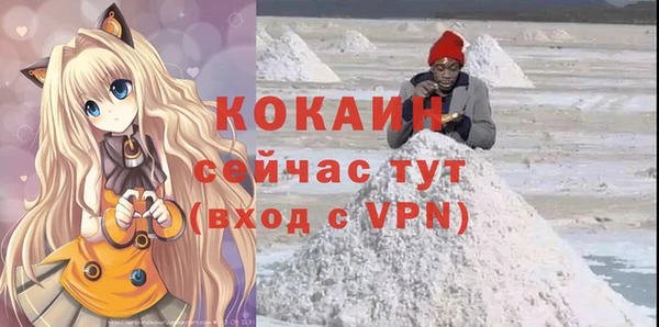 спиды Баксан
