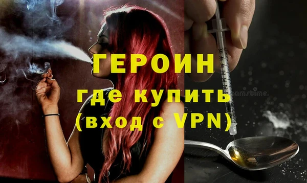 синтетический гашиш Арсеньев