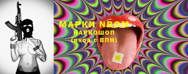 герыч Армянск