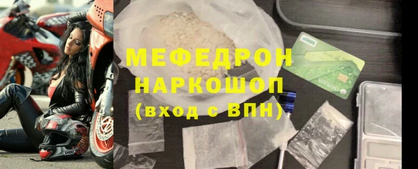 СК Аркадак