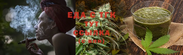 синтетический гашиш Арсеньев