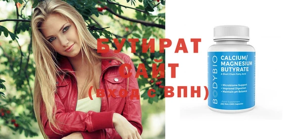 спиды Баксан