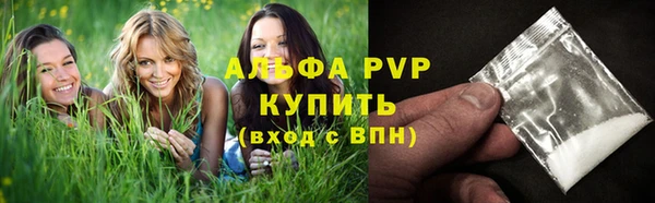 метамфетамин Балабаново
