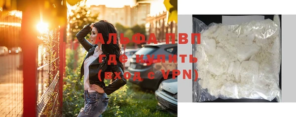 метамфетамин Балабаново