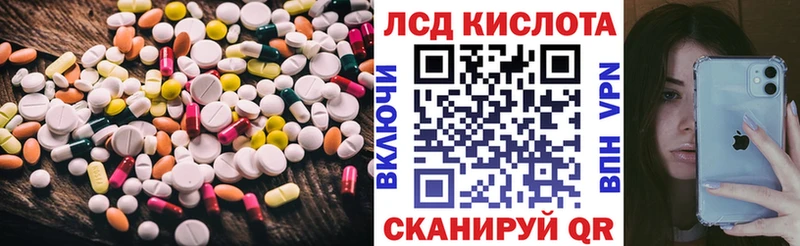 Лсд 25 экстази ecstasy  mega зеркало  Борзя 