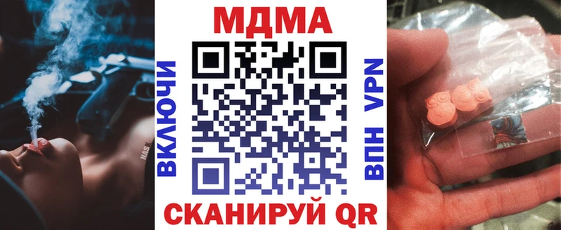 сайты даркнета формула  Борзя  МДМА crystal  мега ССЫЛКА 