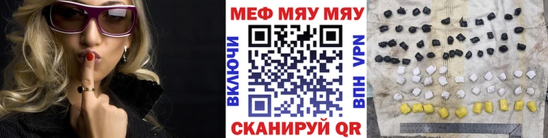 МЕФ мука  МЕГА вход  Борзя  где можно купить наркотик 