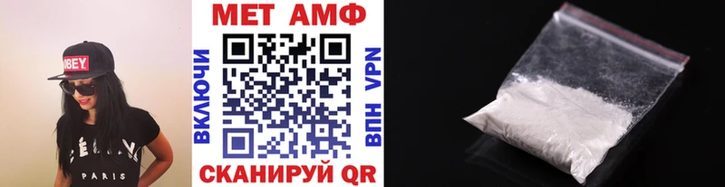 Первитин винт  наркошоп  Борзя 