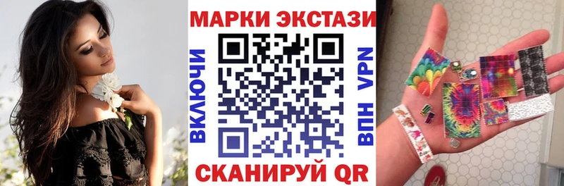 MEGA tor  Борзя  Марки NBOMe 1,8мг  где продают  