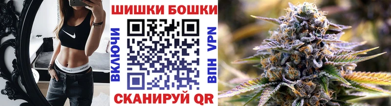 Шишки марихуана тримм  нарко площадка наркотические препараты  Борзя 